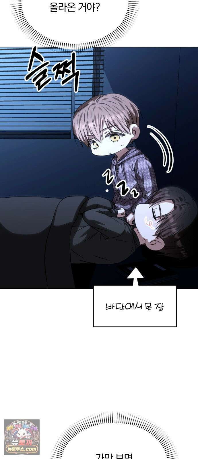 우리애 대한 16 48