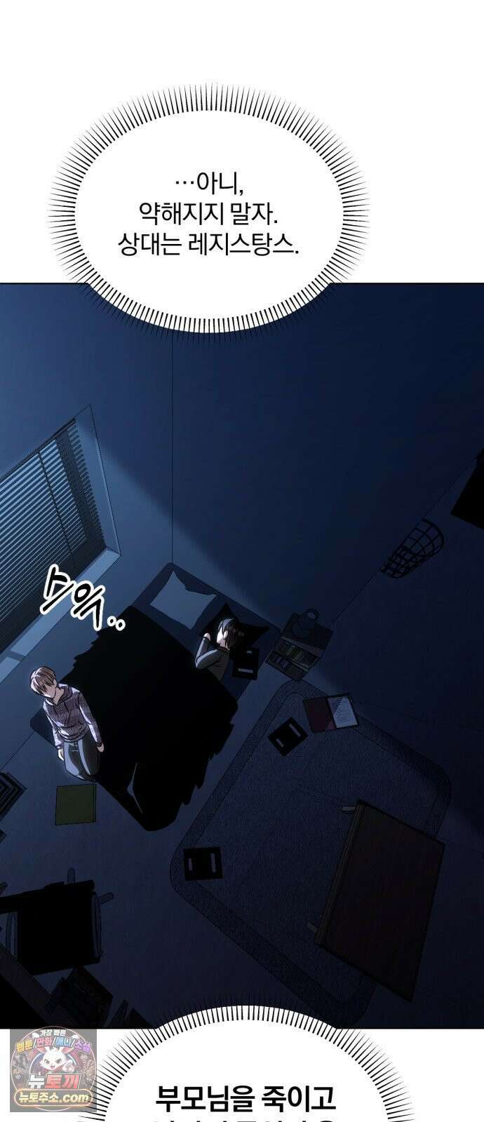 우리애 대한 16 50