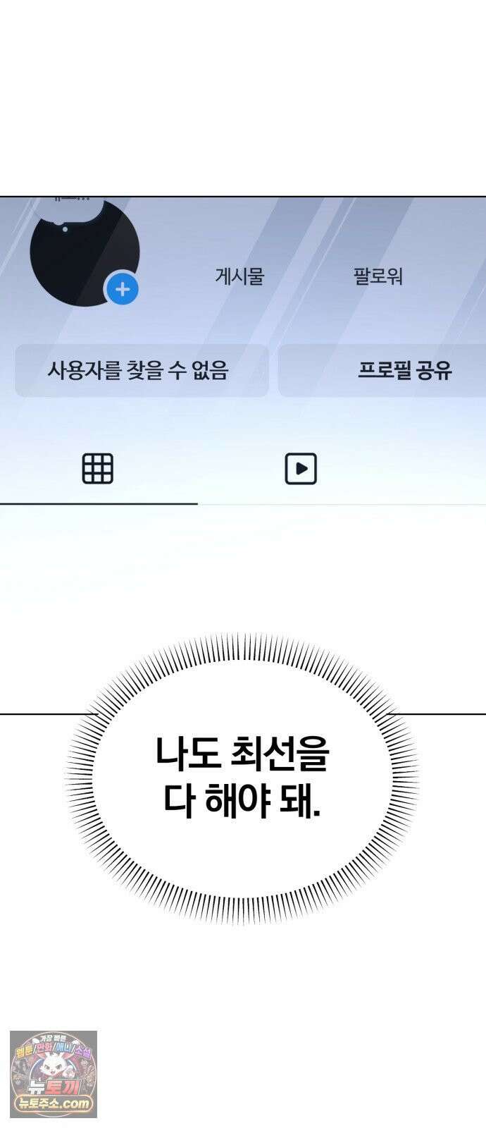 우리애 대한 16 52