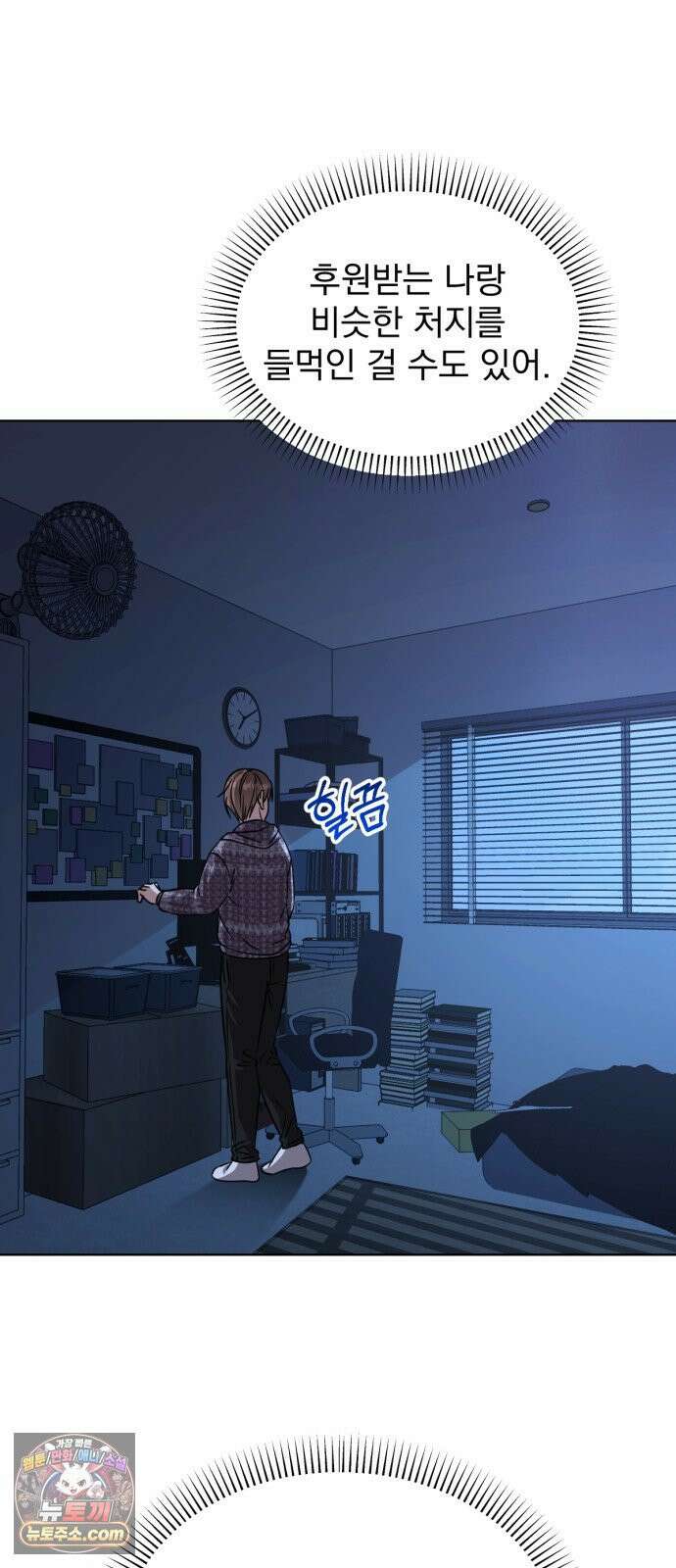 우리애 대한 16 54