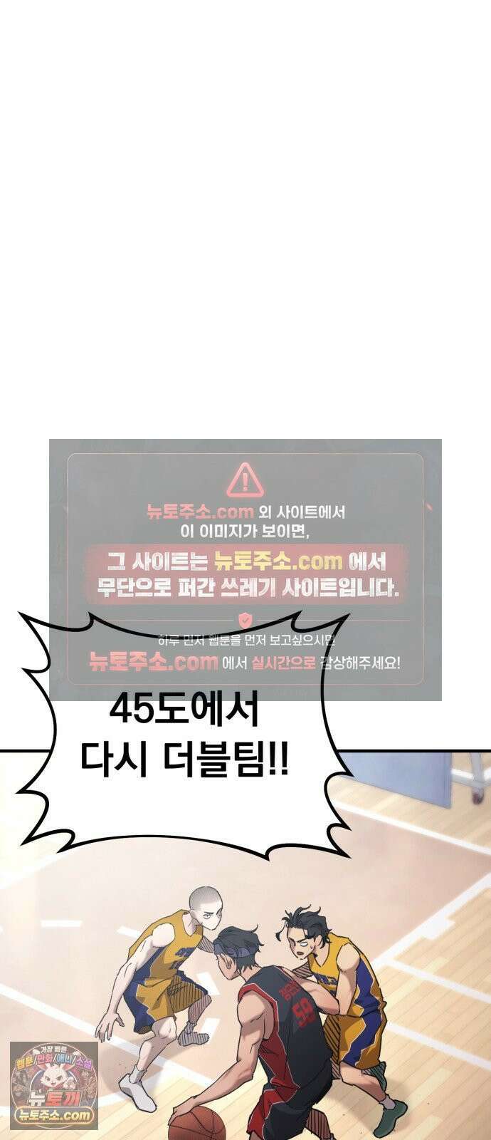 댄서 13화 여명고 vs 대퇴고 (3) 2