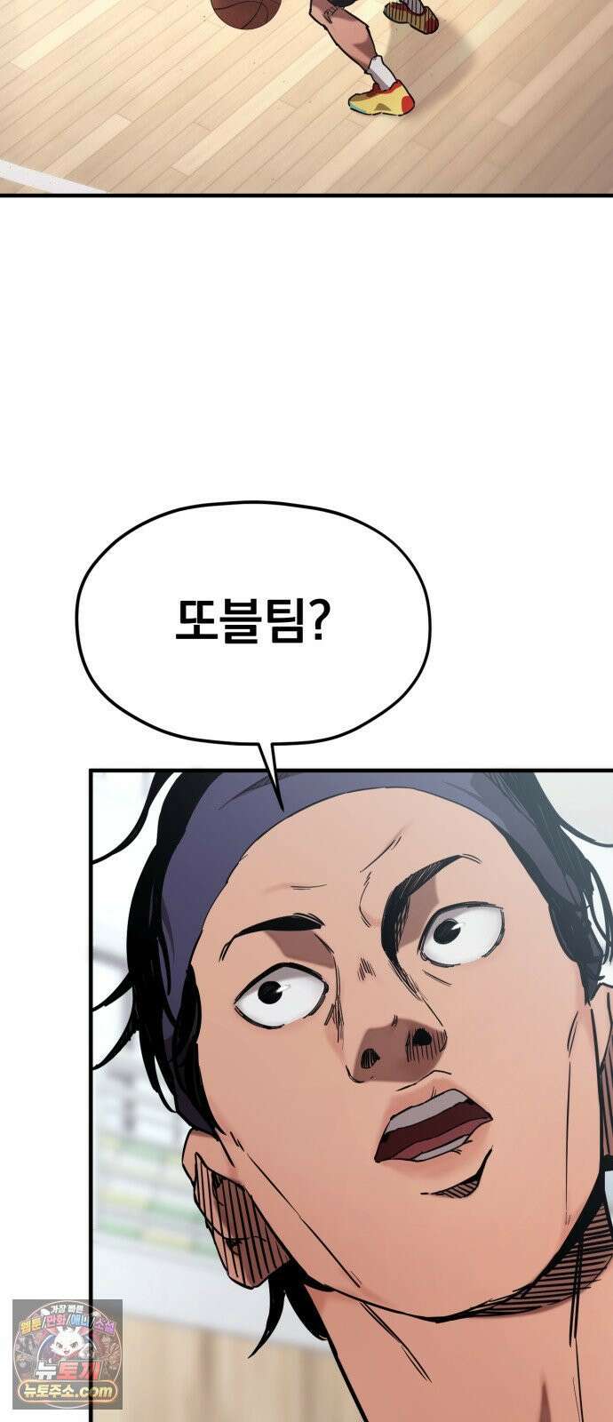 댄서 13화 여명고 vs 대퇴고 (3) 3