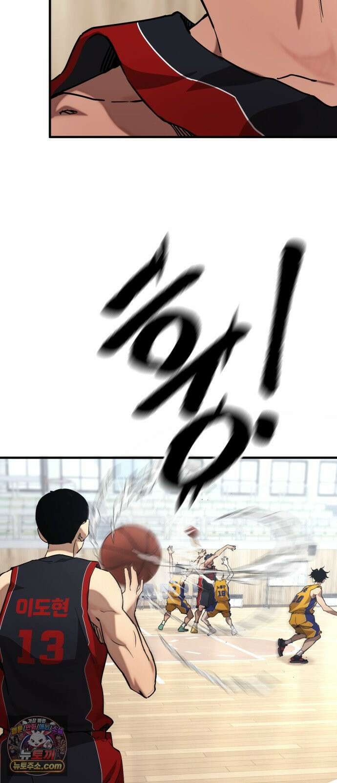 댄서 13화 여명고 vs 대퇴고 (3) 4