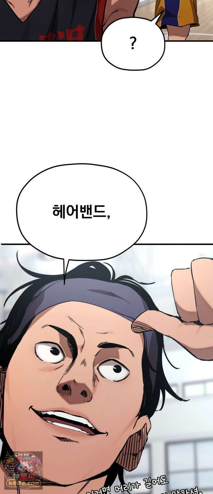 댄서 13화 여명고 vs 대퇴고 (3) 8