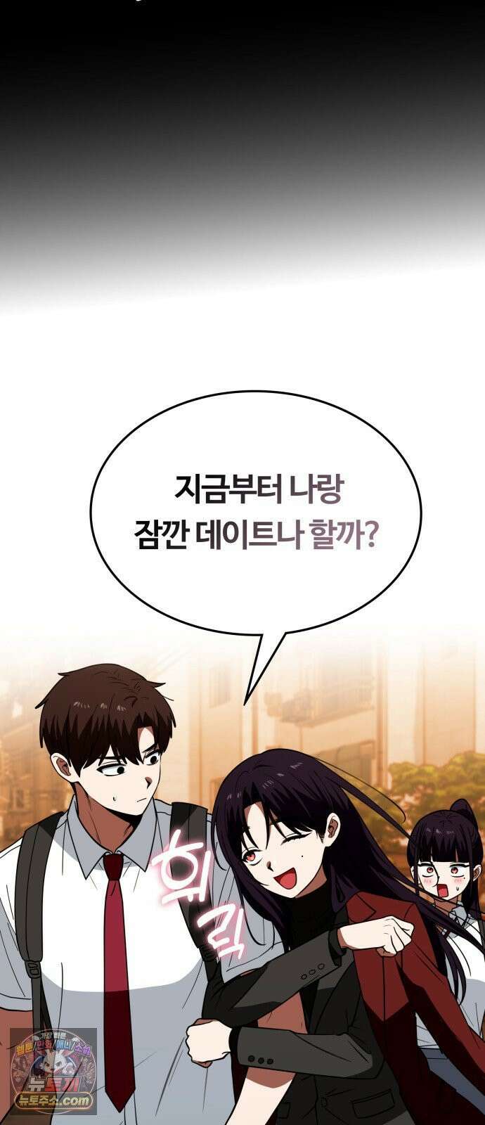 공주님학교가신다 23화 54