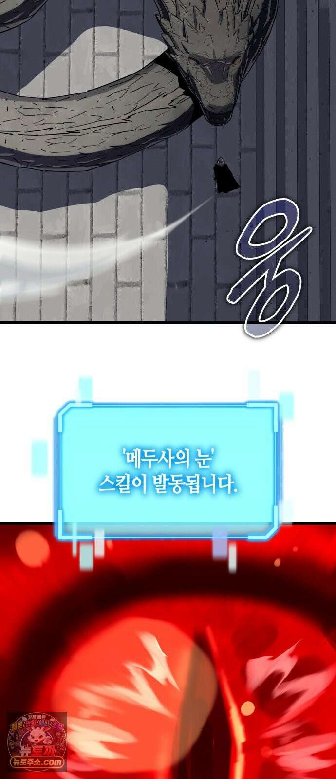 히든 특성 13개 들고 시작한다 28화 16