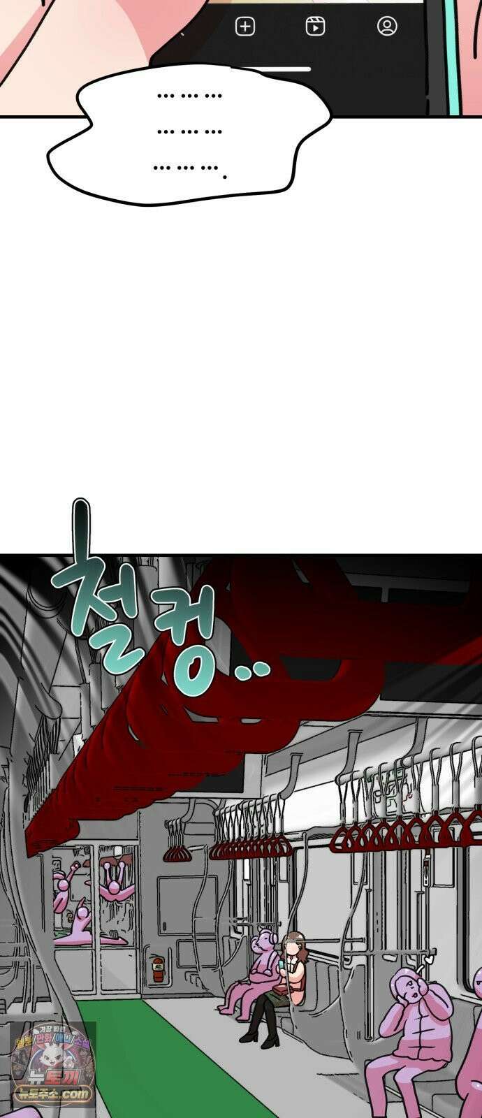 와인파티에서 순애찾기 28화 13