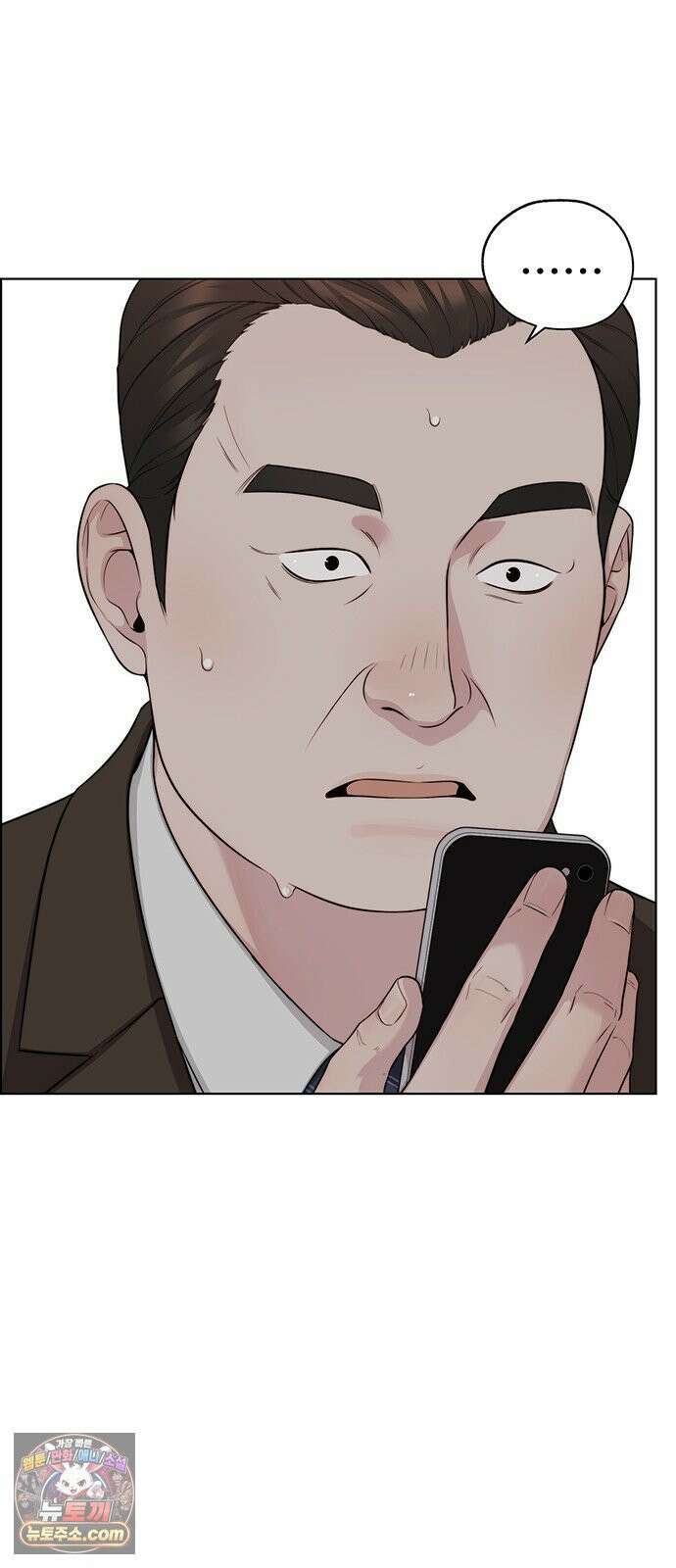 상남자(네이버) 시즌2 49화 17