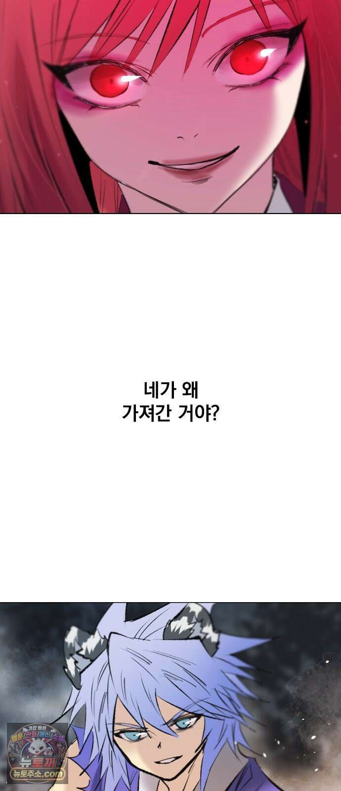백년게임 3부 - 천상대전 49화 여우 누이(8) 2