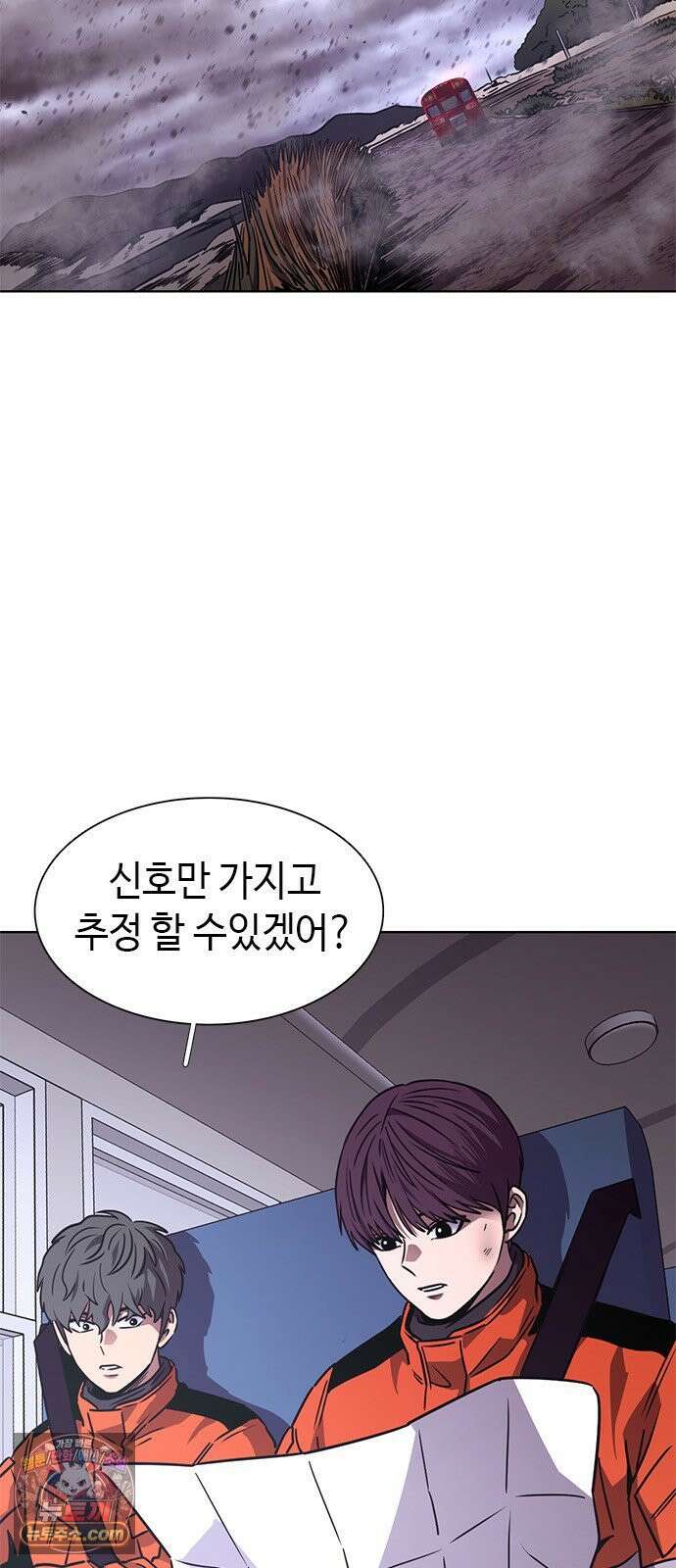 1초 시즌3 79화 이해해줘 9