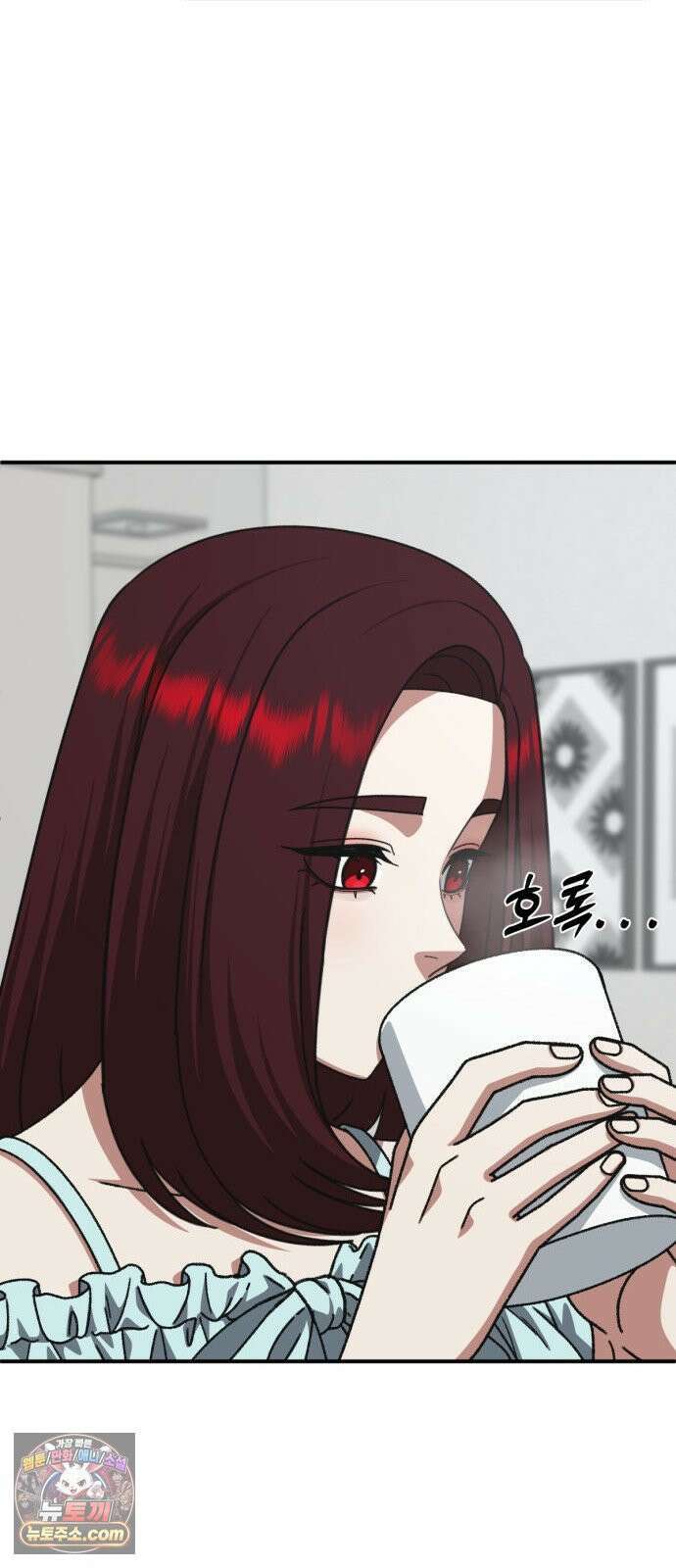 나를 바꿔줘 [시즌3] 계미진 4 10