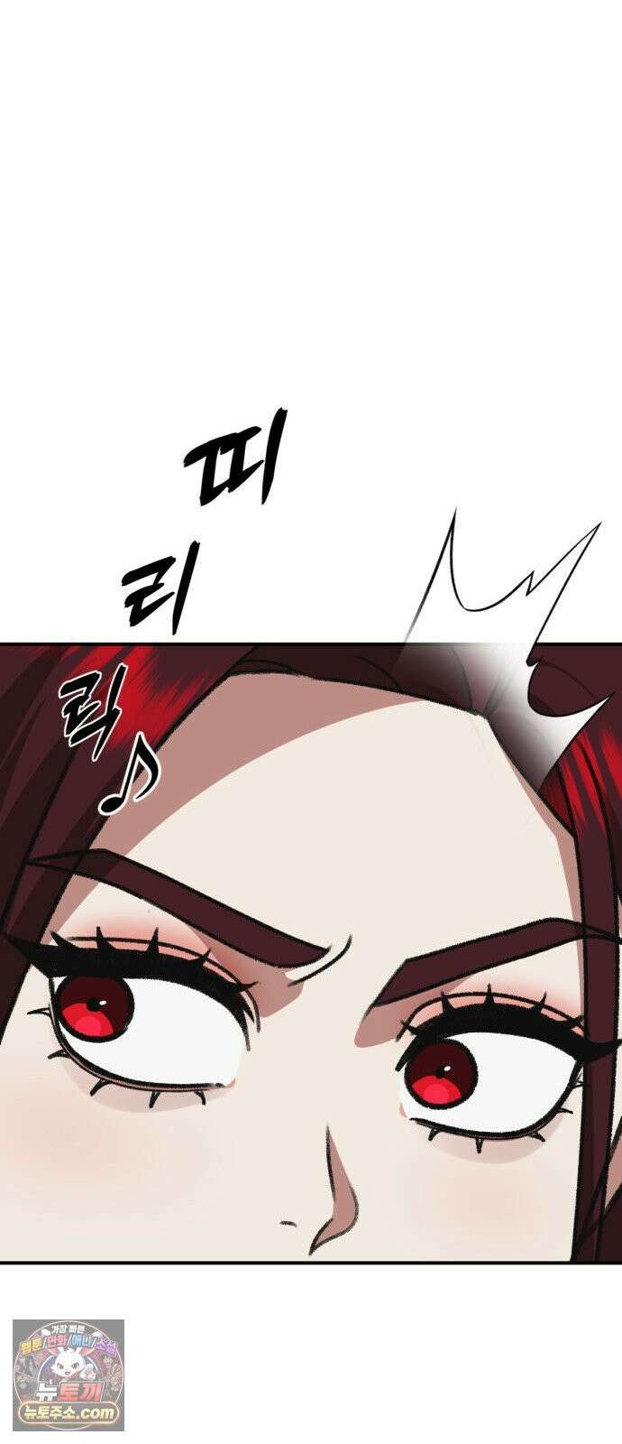 나를 바꿔줘 [시즌3] 계미진 4 61