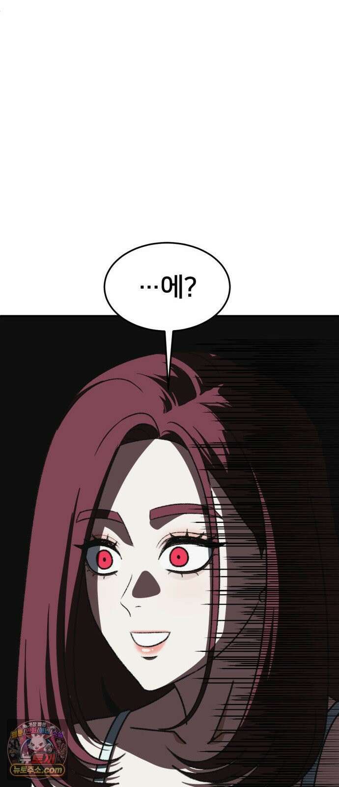 나를 바꿔줘 [시즌3] 계미진 4 89