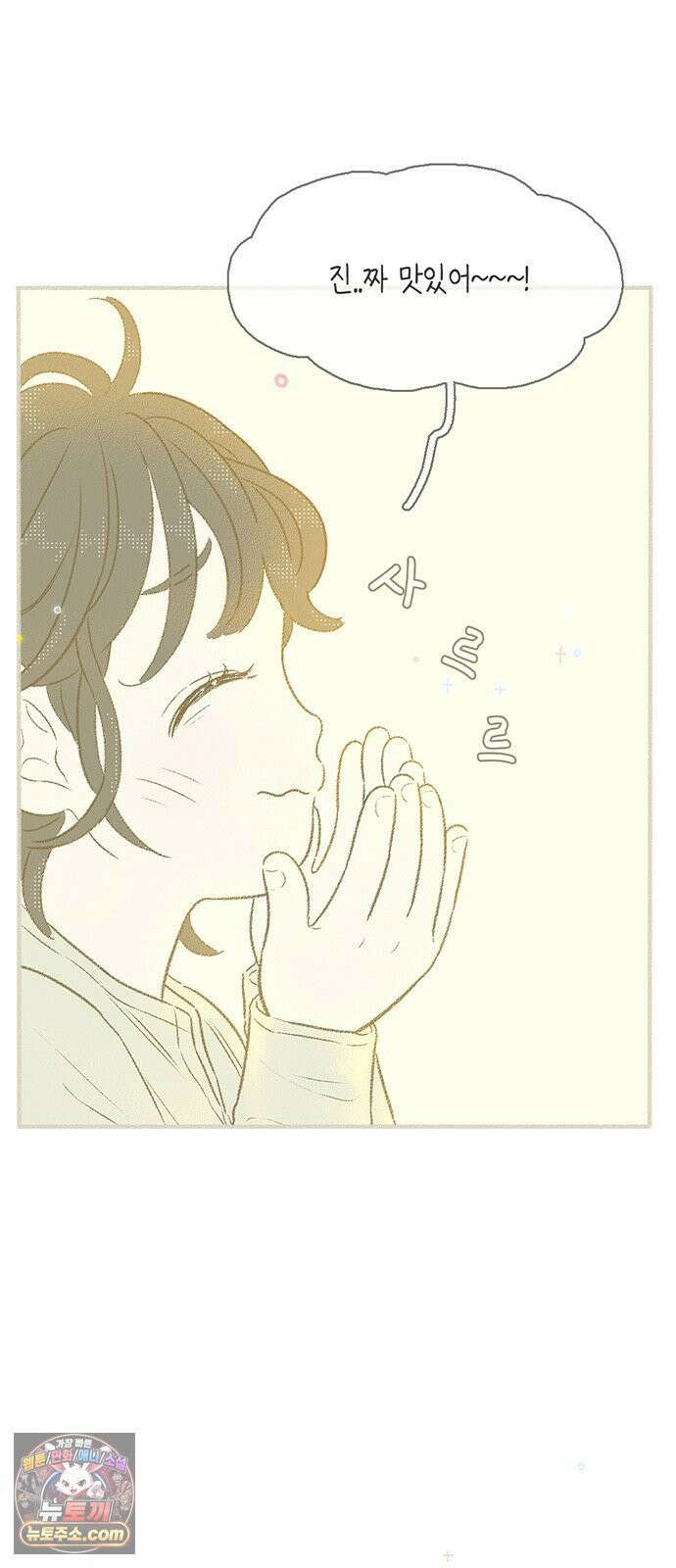 비밀복식클럽 40화 백스테이지에서는 9