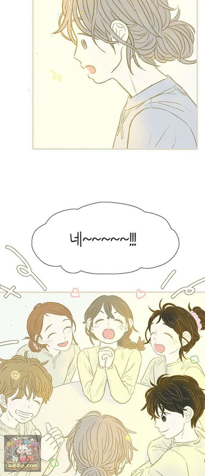 비밀복식클럽 40화 백스테이지에서는 11