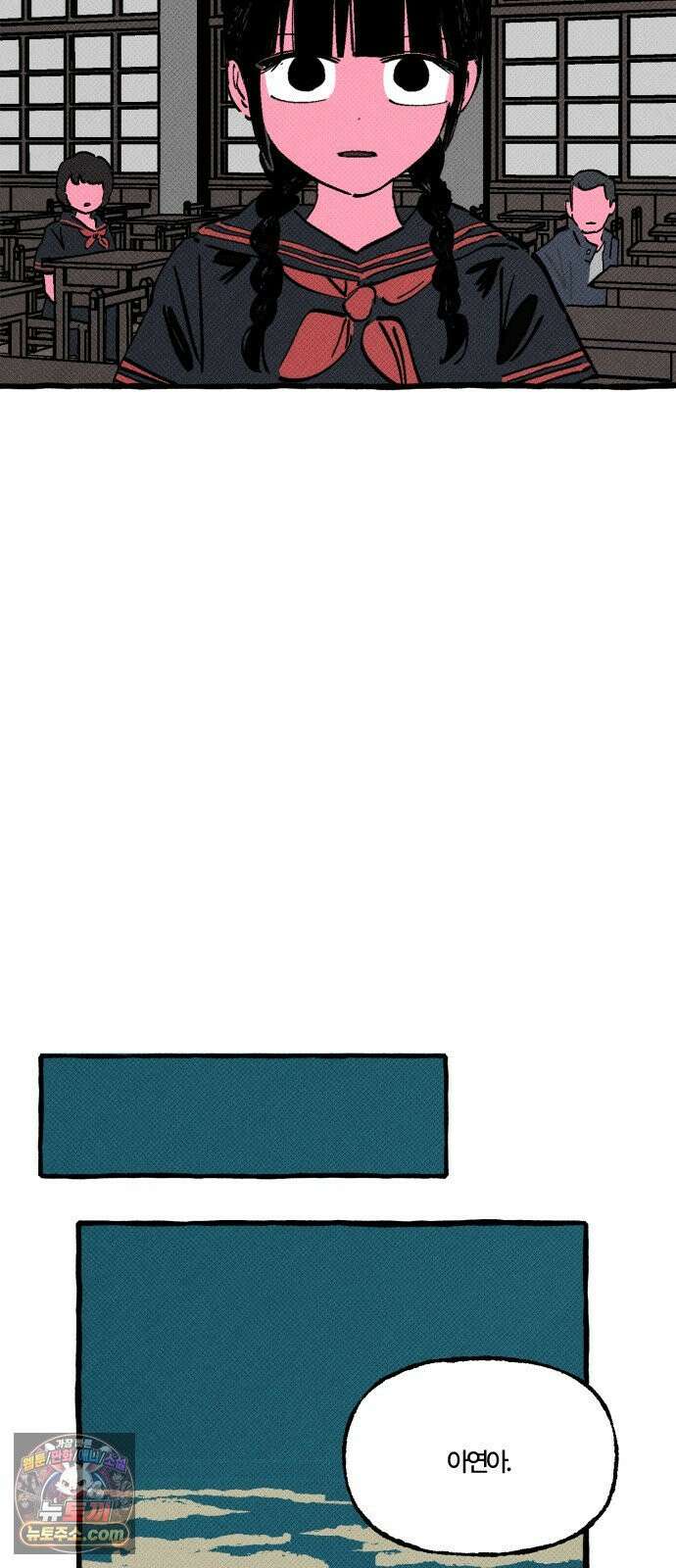 오사카 환상선 52화 3