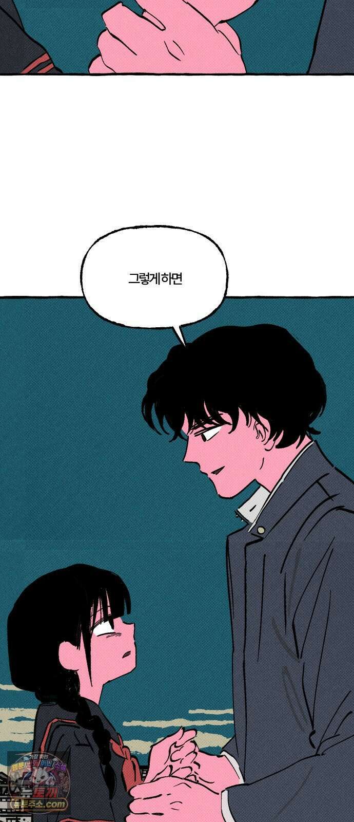 오사카 환상선 52화 11