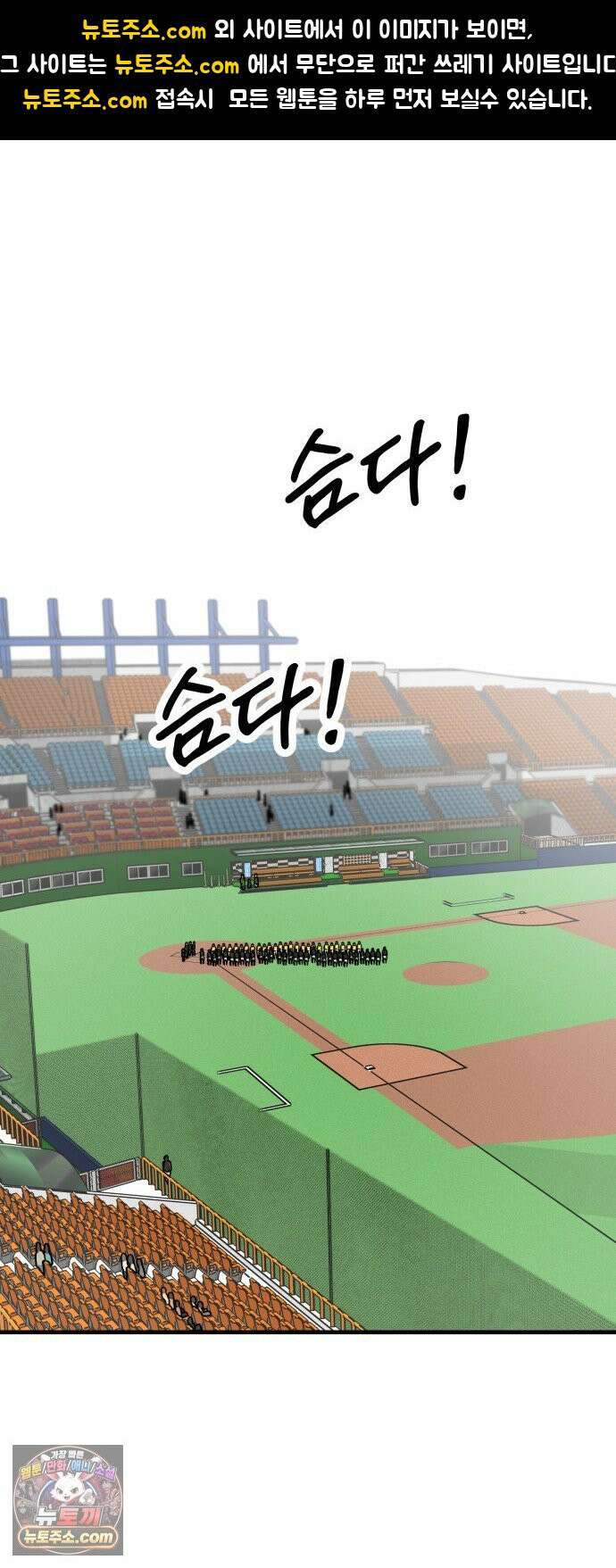비기닝즈 43． 덤벼 1