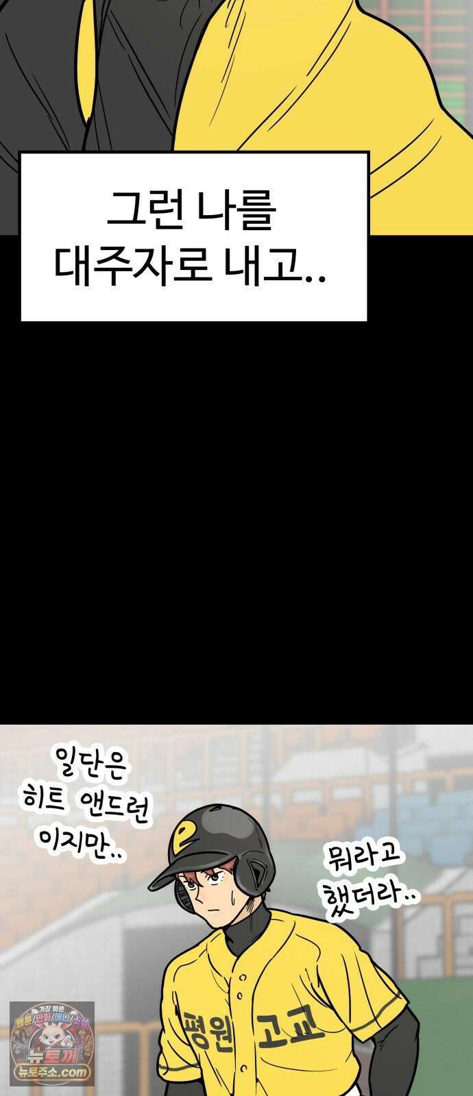 비기닝즈 43． 덤벼 14