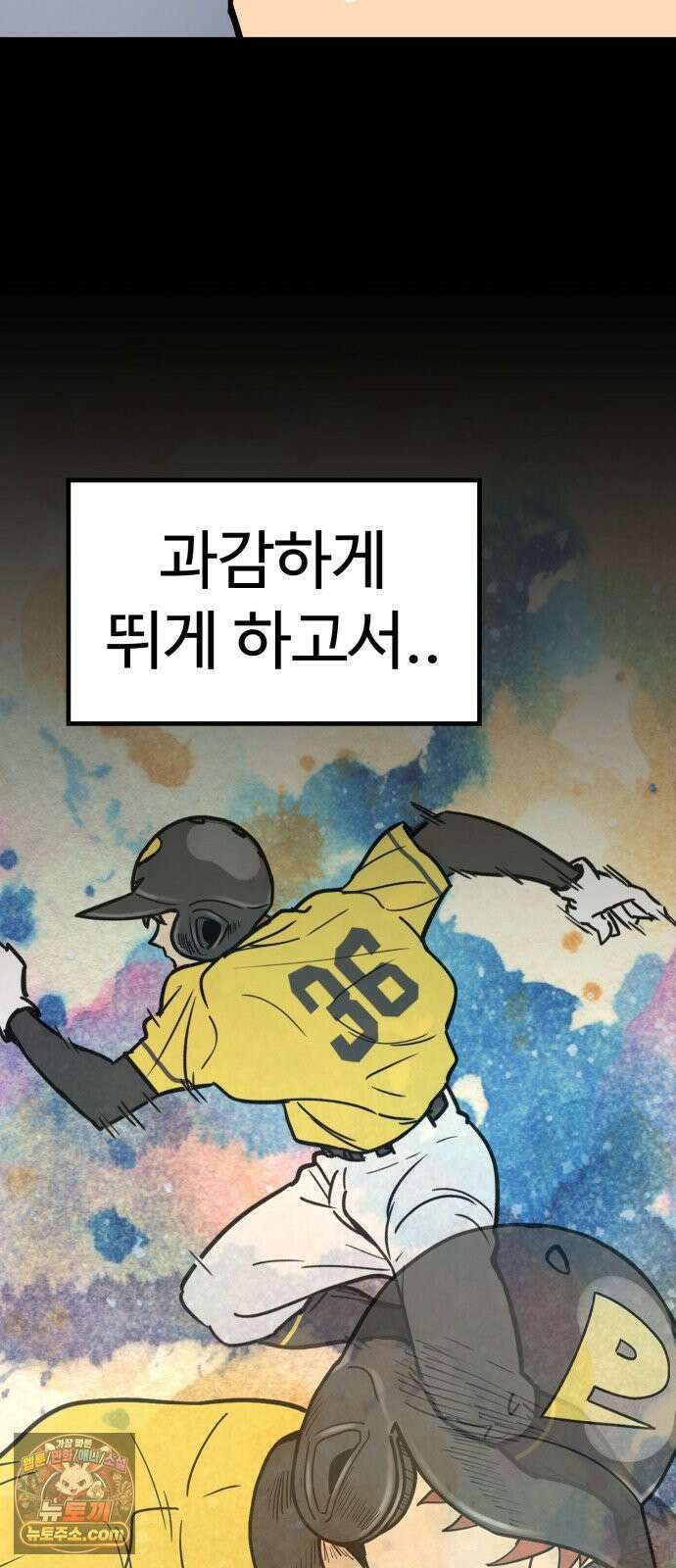비기닝즈 43． 덤벼 19