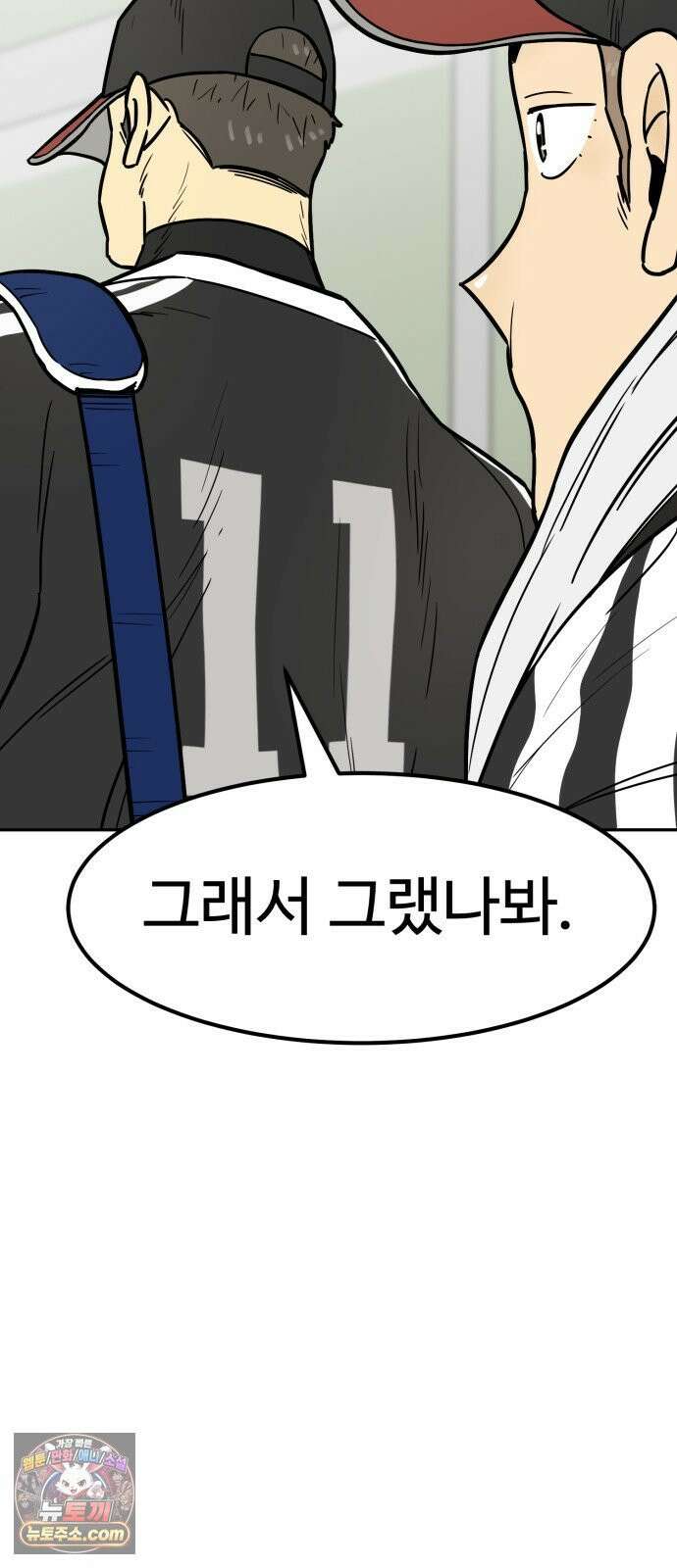 비기닝즈 43． 덤벼 32