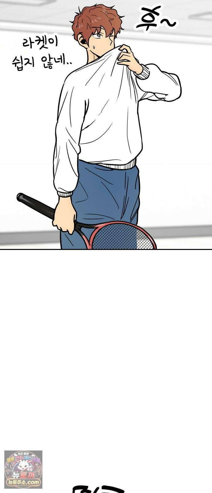 비기닝즈 43． 덤벼 43