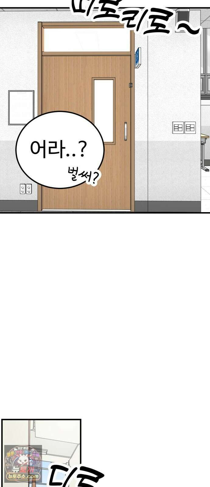비기닝즈 43． 덤벼 44
