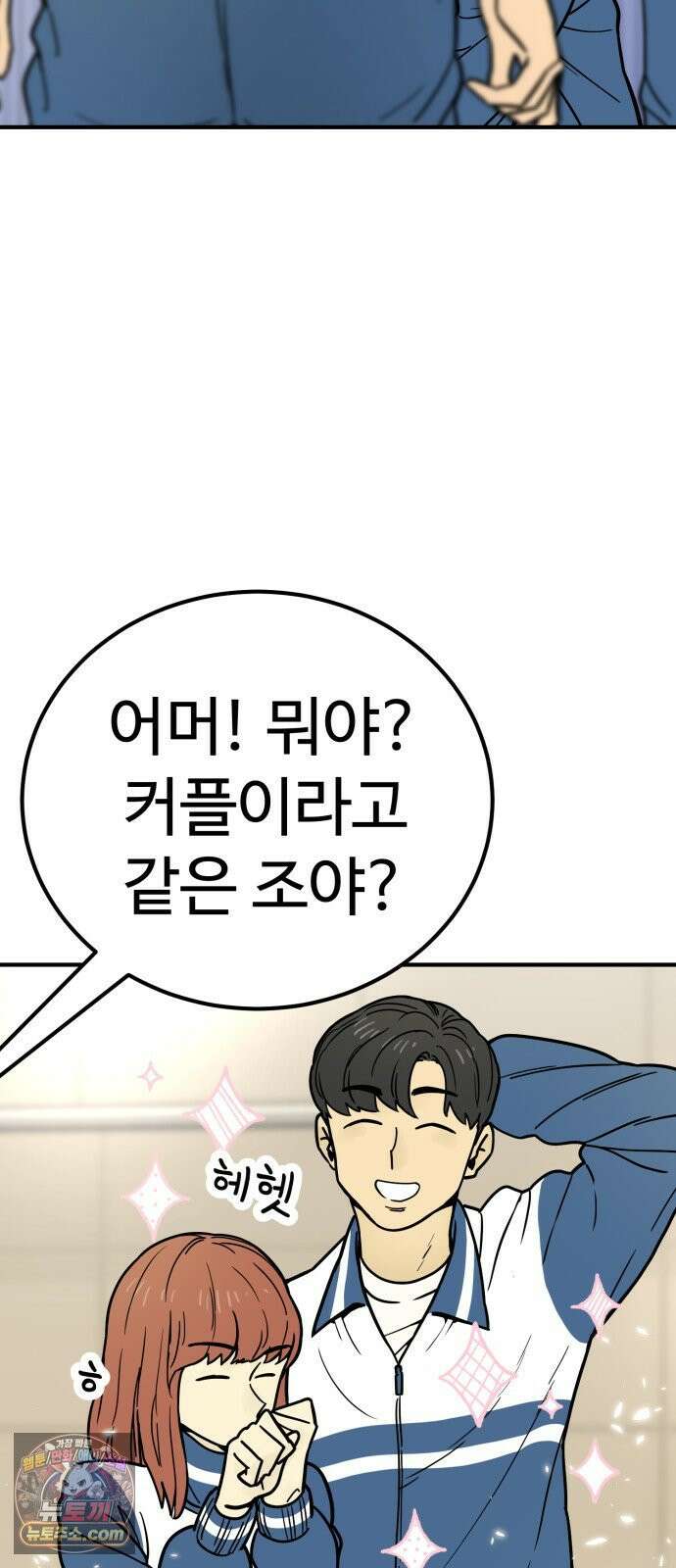 비기닝즈 43． 덤벼 59