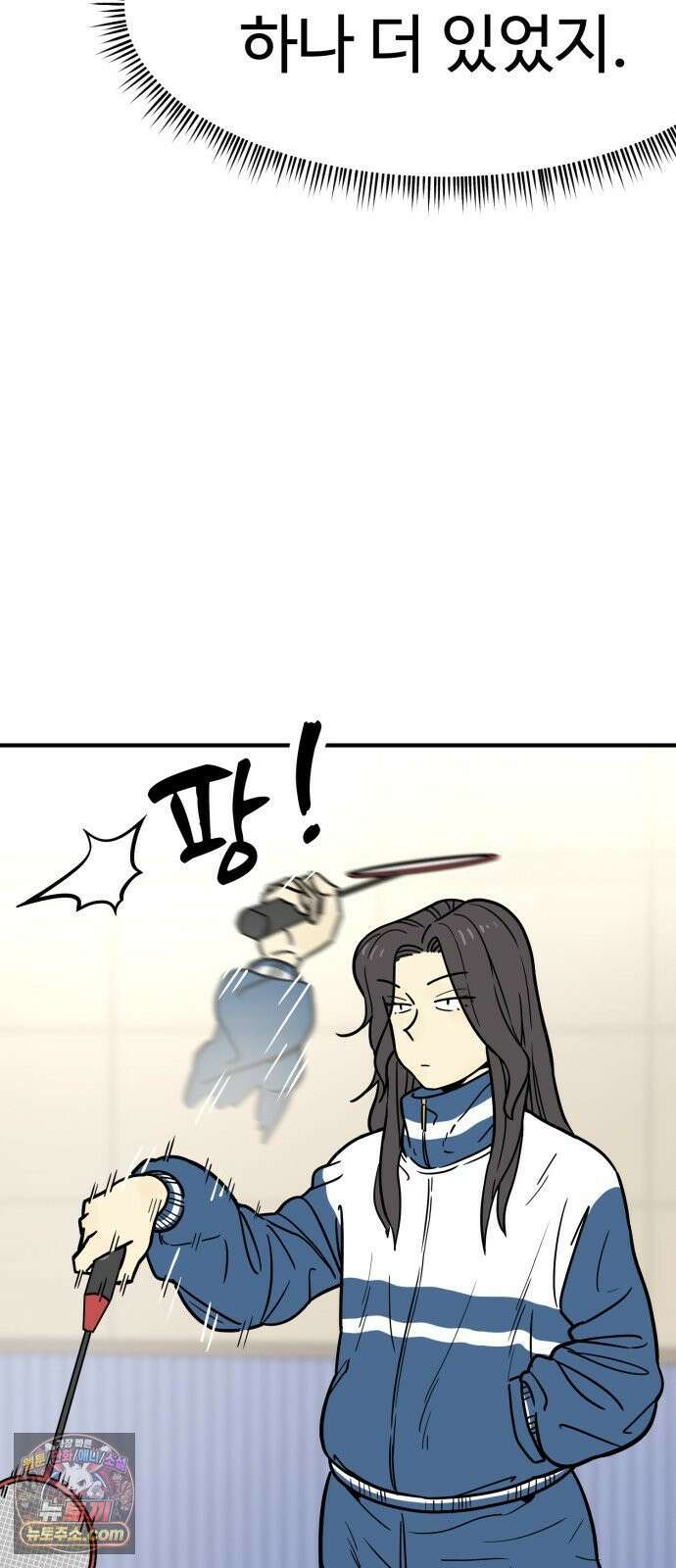 비기닝즈 43． 덤벼 78