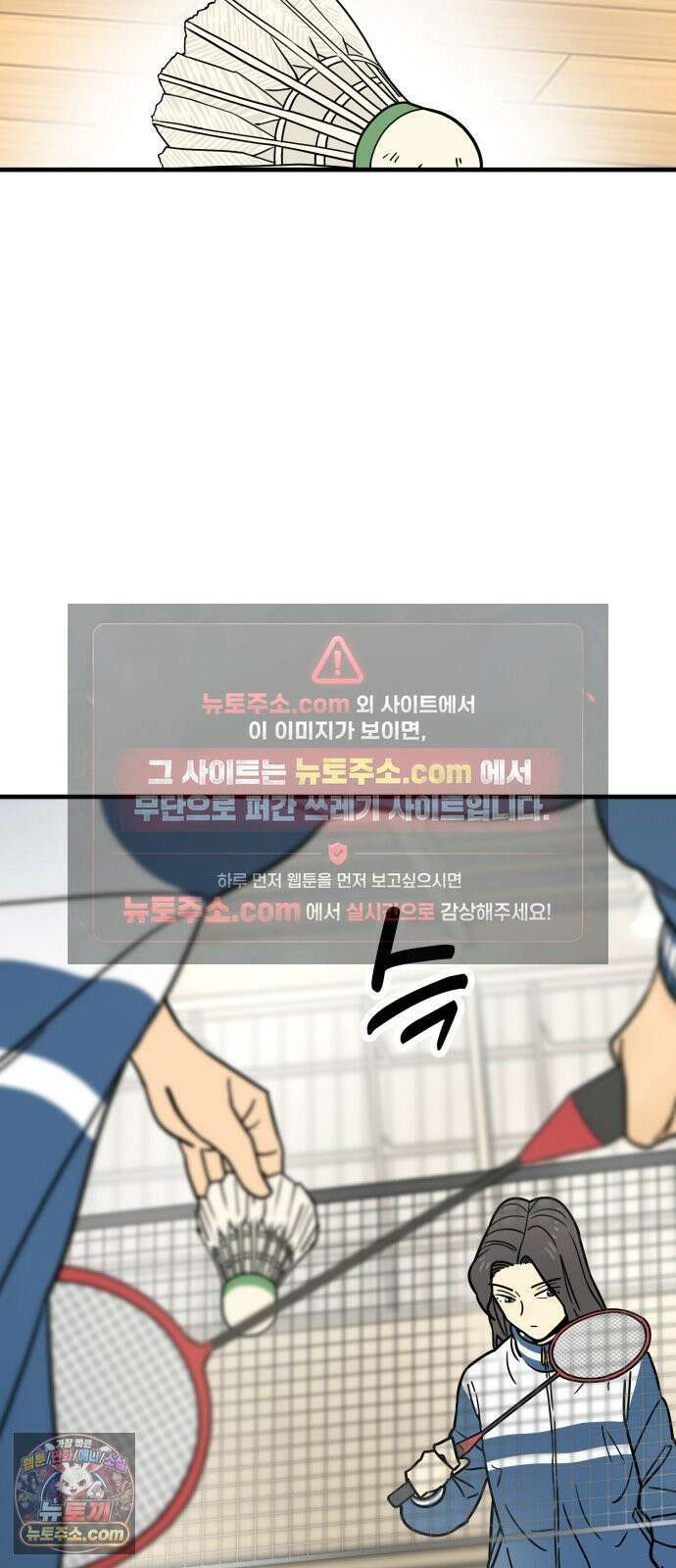 비기닝즈 43． 덤벼 104