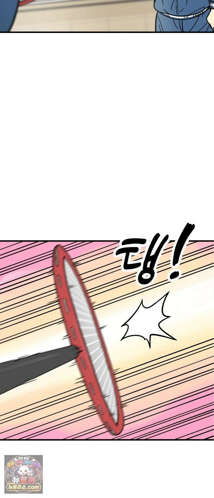 비기닝즈 43． 덤벼 105