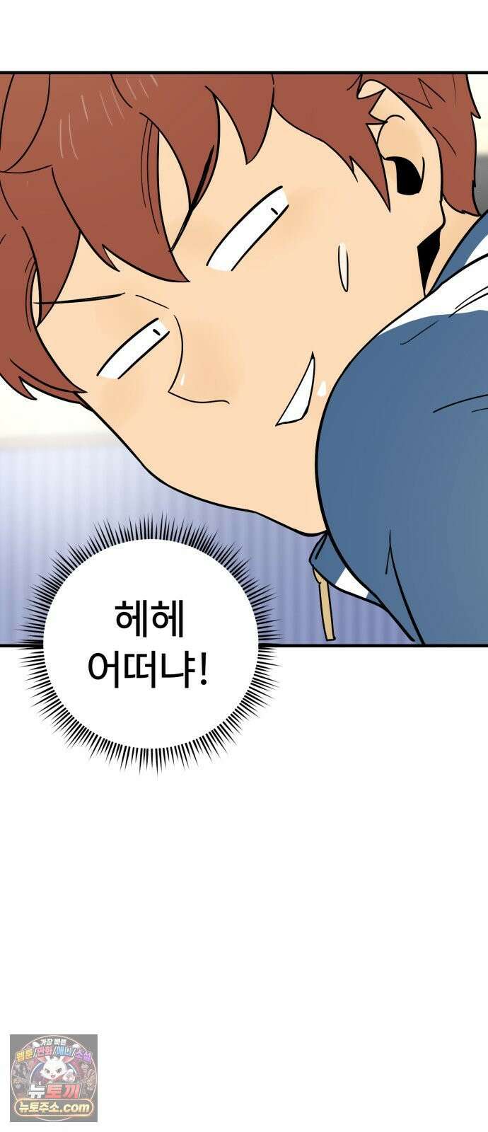 비기닝즈 43． 덤벼 119
