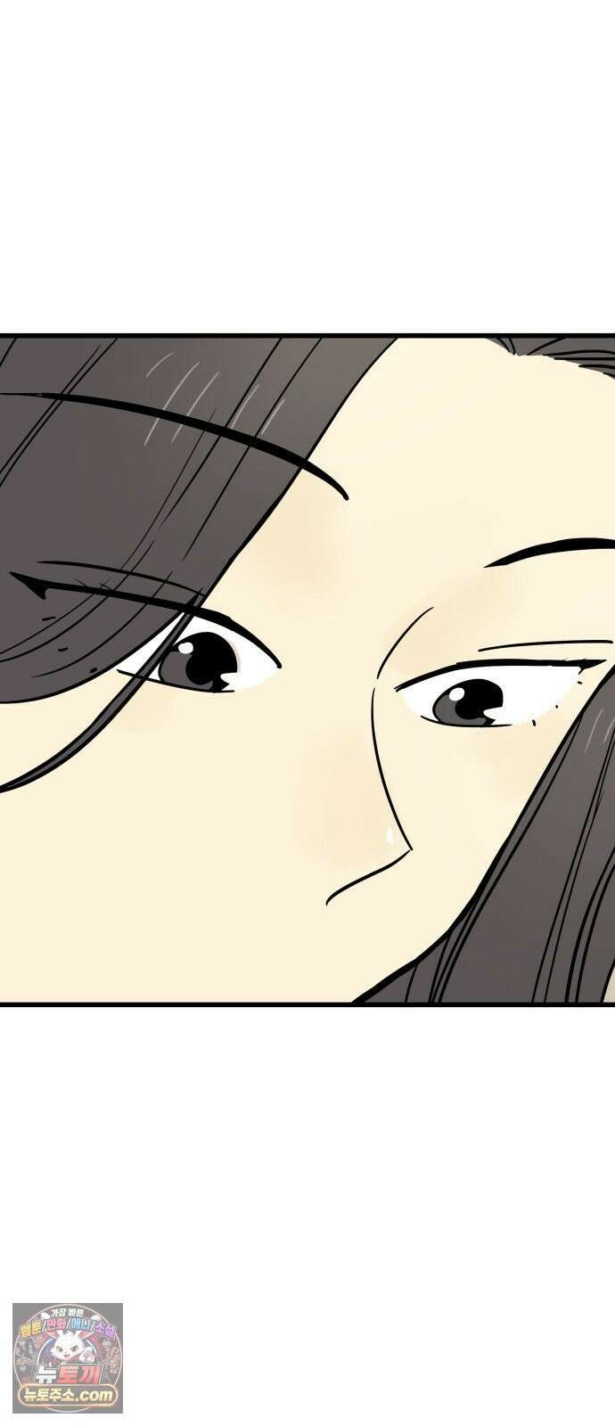 비기닝즈 43． 덤벼 131