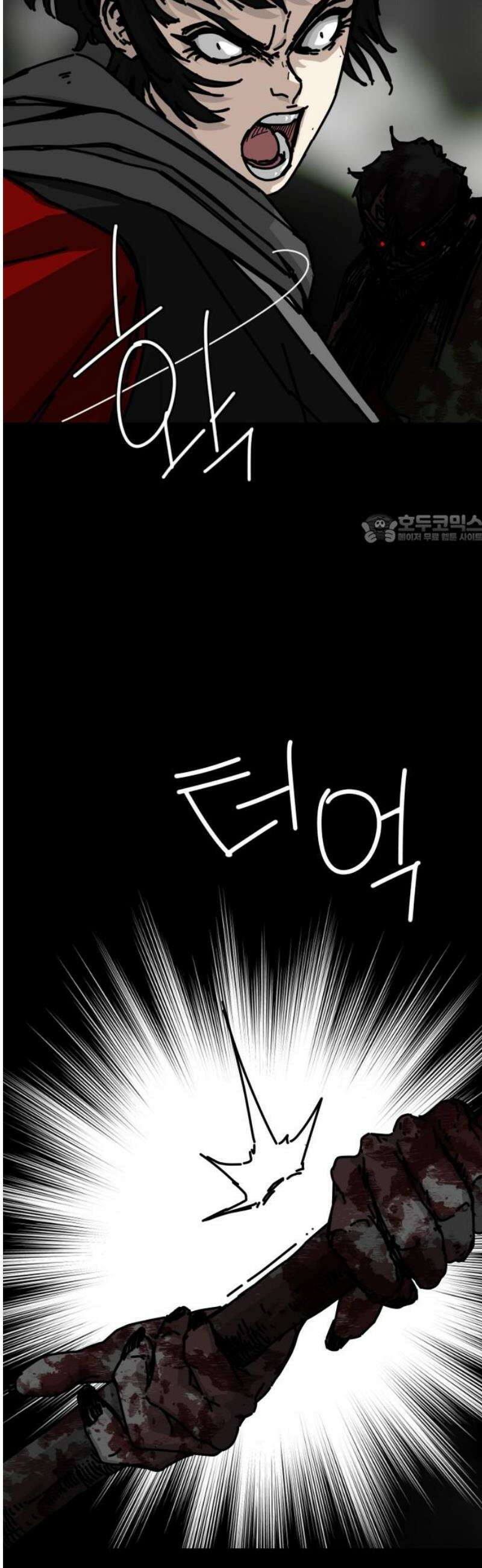축살 19화 41