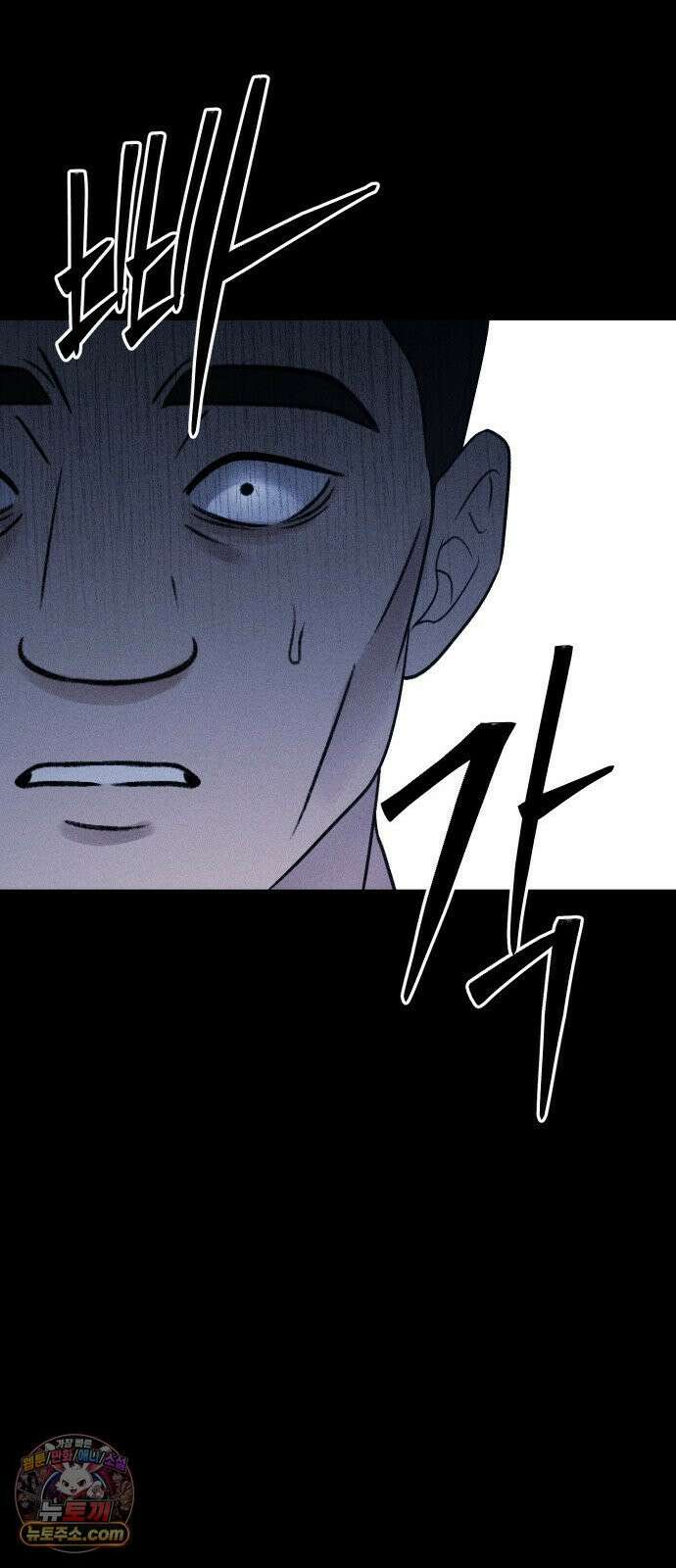 클래스메이트 40화 미끼 12