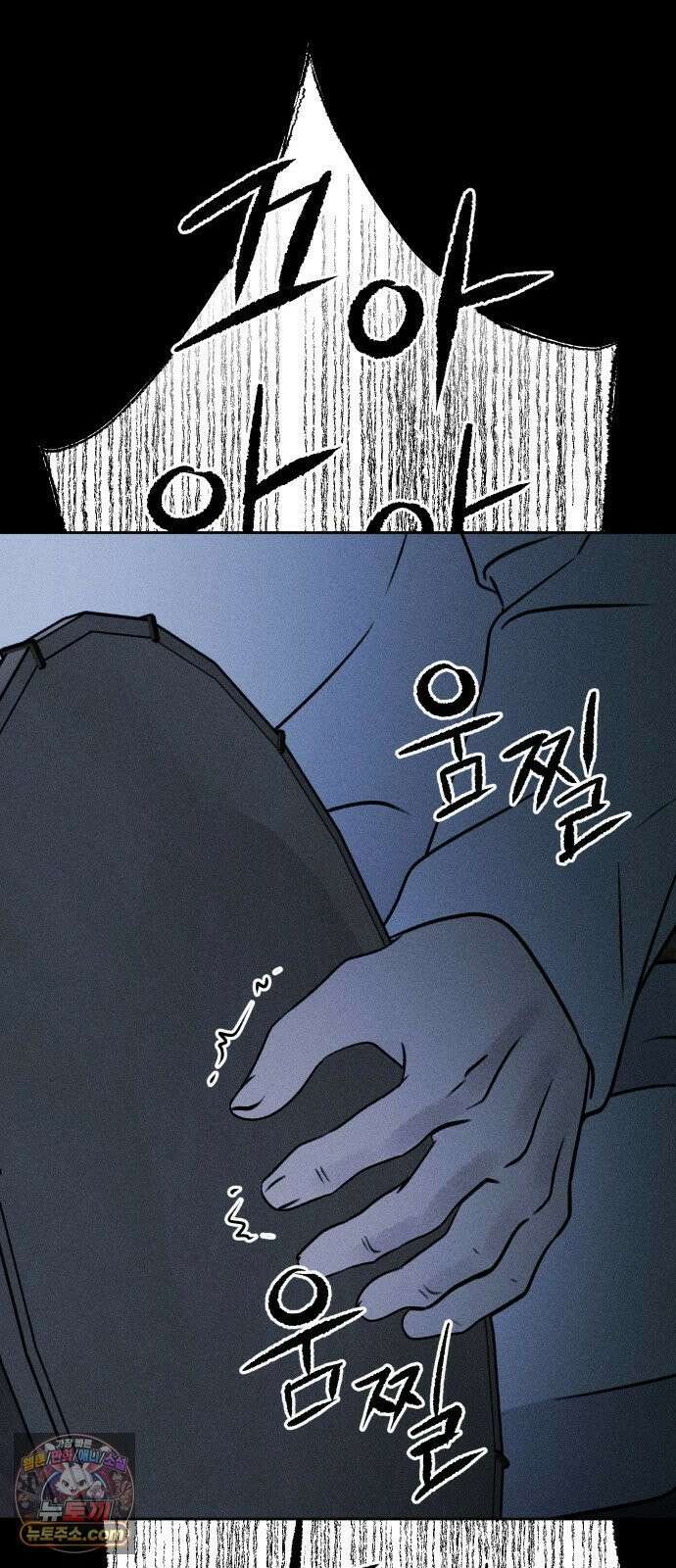 클래스메이트 40화 미끼 13