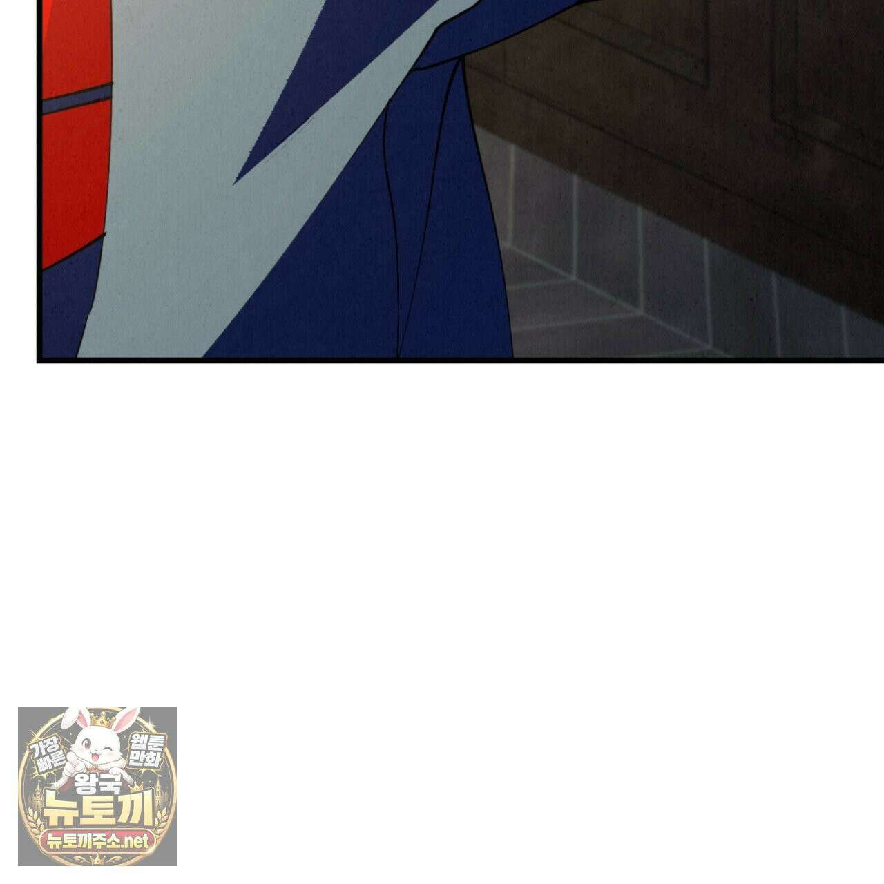 눈부신 숨 43화 6