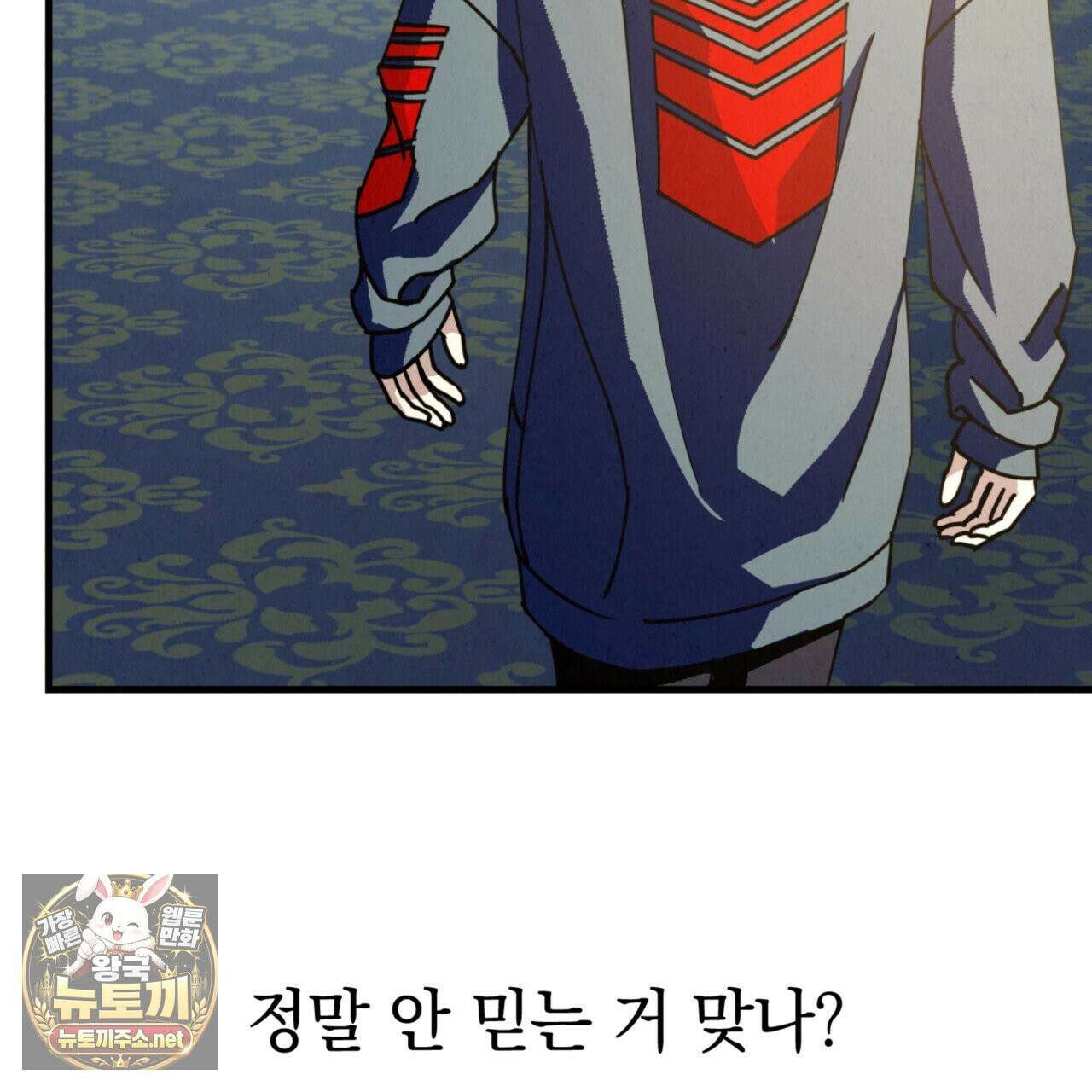 눈부신 숨 43화 17