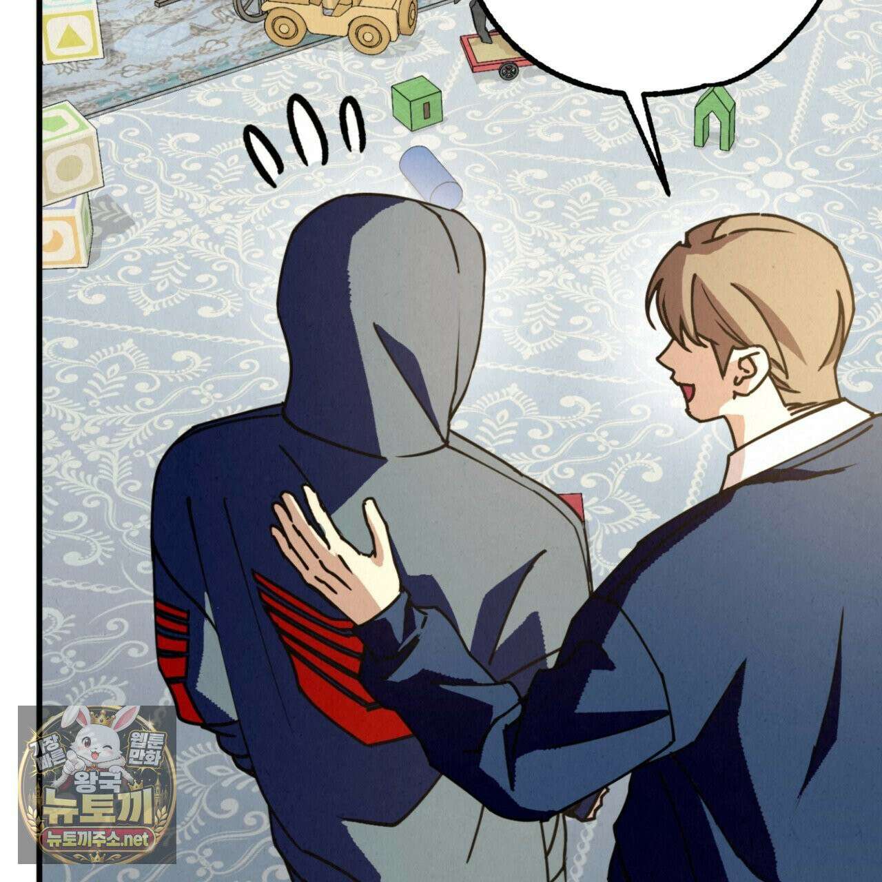 눈부신 숨 43화 27