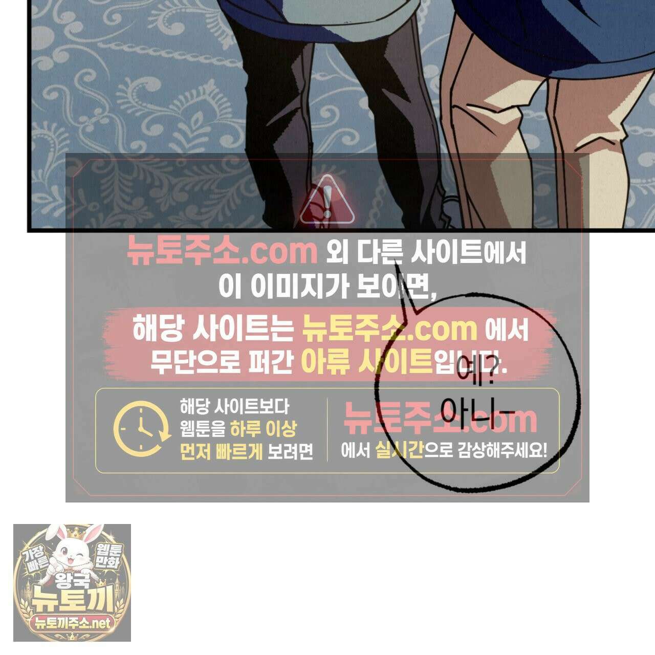눈부신 숨 43화 28