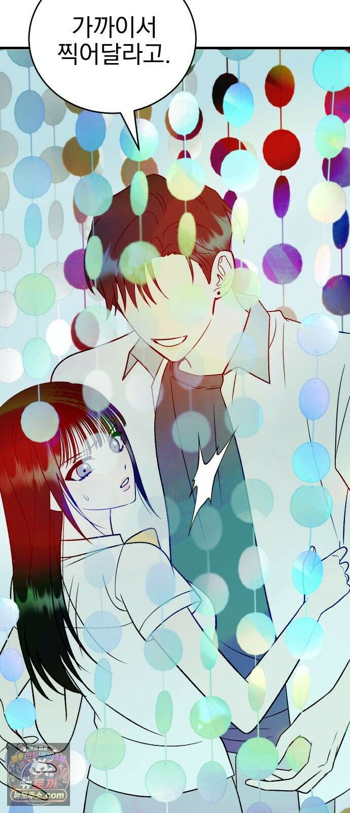 설레는 소리 33화 16