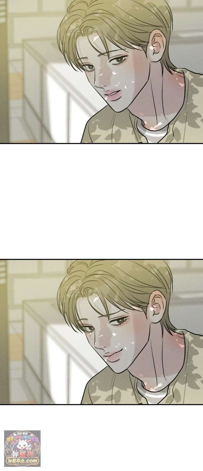 불순물 연애 36화 9