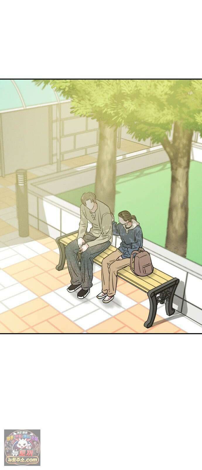불순물 연애 36화 10