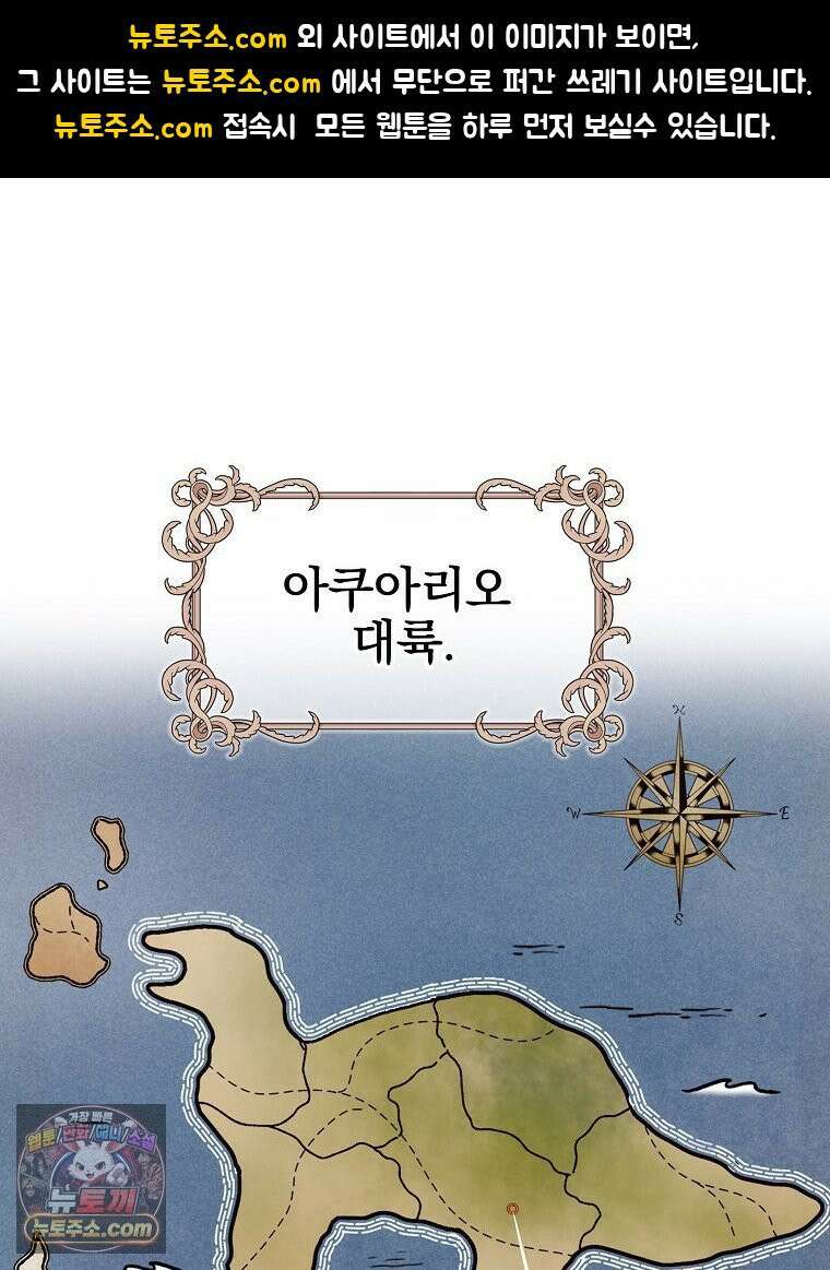 칸나는 어떠한 결심을 했다 [19세 완전판] 1_칸나는 어떠한 결심을 했다 1
