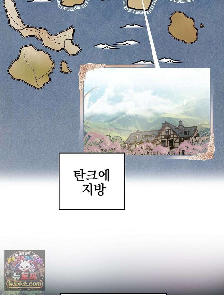 칸나는 어떠한 결심을 했다 [19세 완전판] 1_칸나는 어떠한 결심을 했다 2