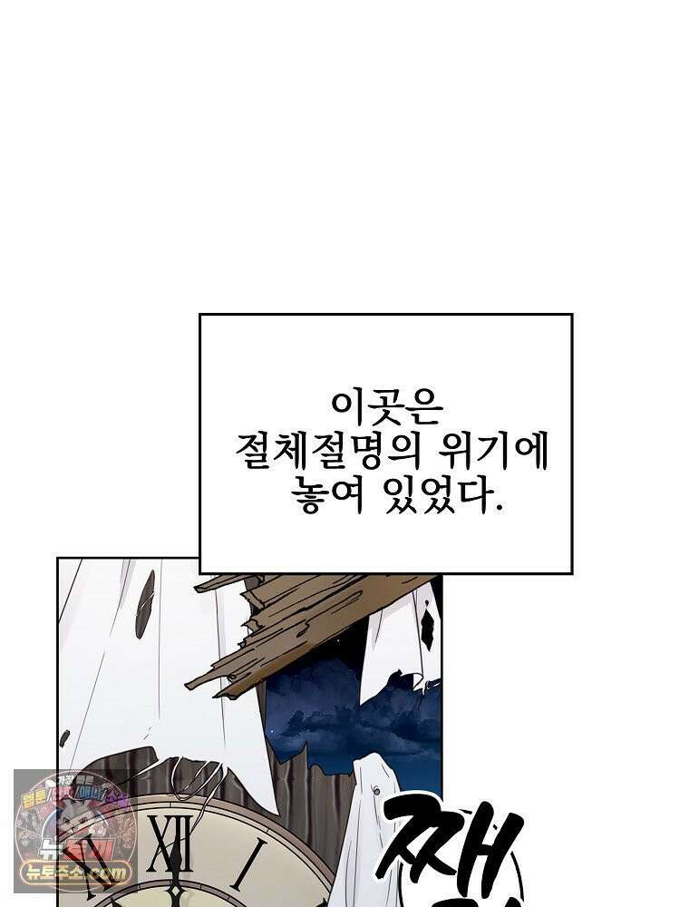 칸나는 어떠한 결심을 했다 [19세 완전판] 1_칸나는 어떠한 결심을 했다 4