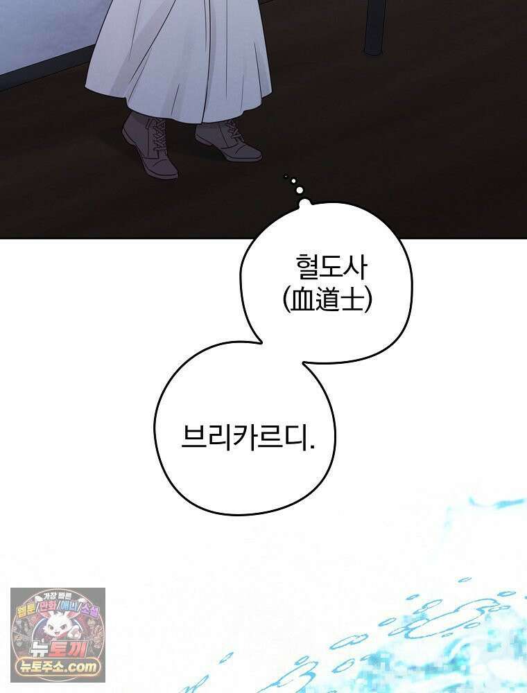 칸나는 어떠한 결심을 했다 [19세 완전판] 1_칸나는 어떠한 결심을 했다 10