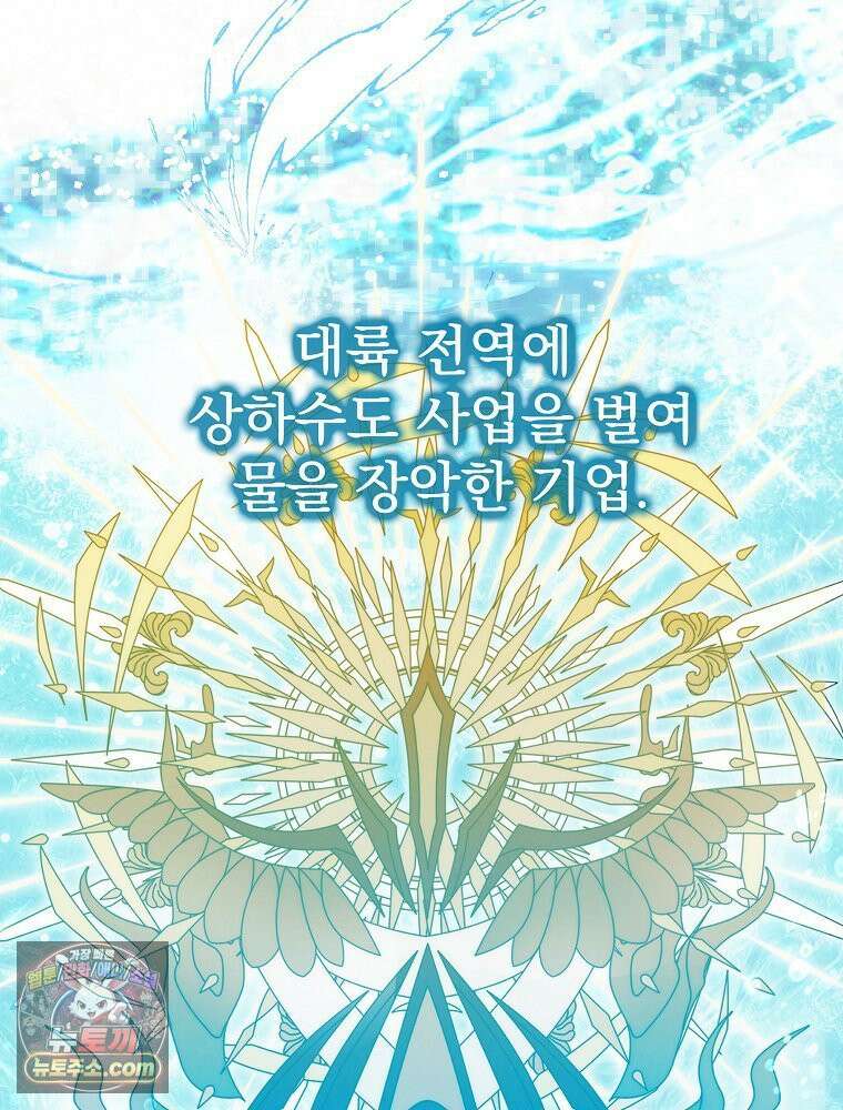 칸나는 어떠한 결심을 했다 [19세 완전판] 1_칸나는 어떠한 결심을 했다 11