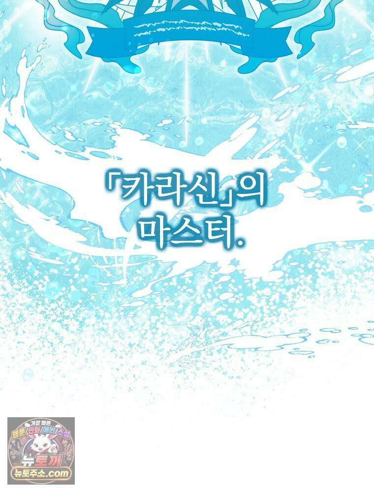 칸나는 어떠한 결심을 했다 [19세 완전판] 1_칸나는 어떠한 결심을 했다 12