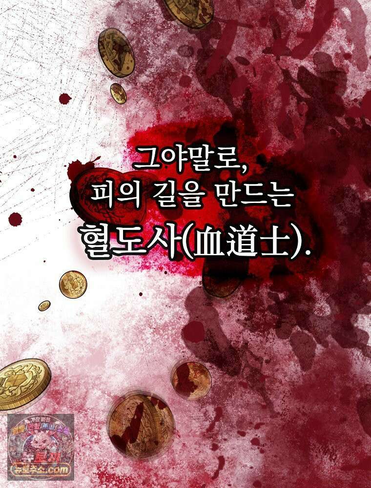 칸나는 어떠한 결심을 했다 [19세 완전판] 1_칸나는 어떠한 결심을 했다 17